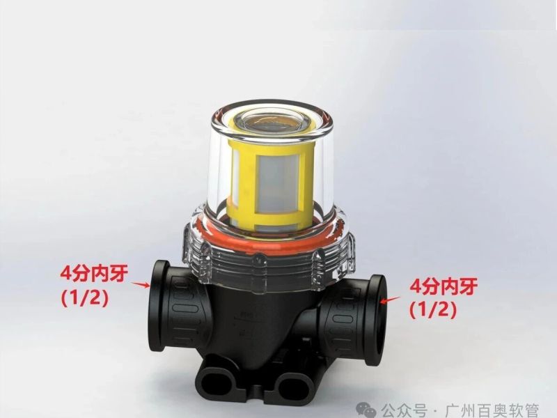  4分内牙中过滤器