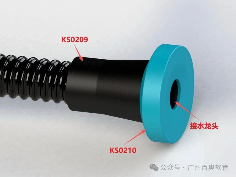 （加水管接头，管ID20/OD24）